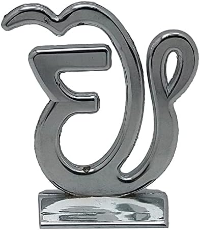 BISMAADH Vallási Isten Idol Miniatűr Szobor Dekoratív Látvány Figura Otthoni, Irodai & Műszerfal (Ek Onkar Arany Kő-S)