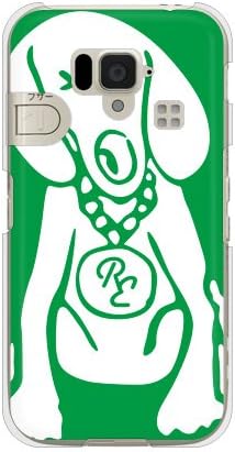 A második Bőr Kutya Zöld x Fehér Design by ROTM (Törlés) / Egyszerű Okostelefon 204SH/SoftBank SSH204-PCCL-202-Y182